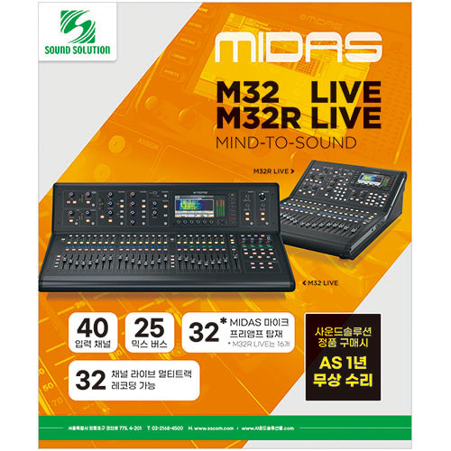 월간PA_2025년 12월 광고 | MIDAS / LAB.GRUPPEN